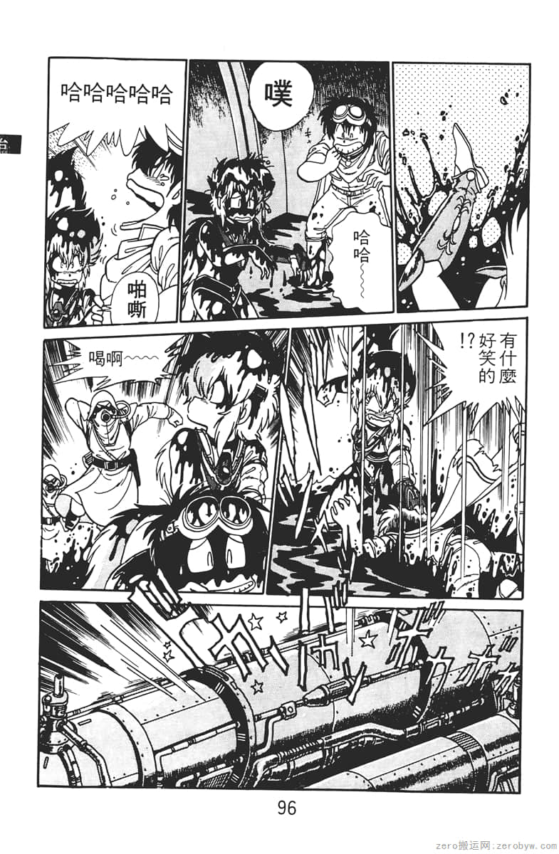 Page 96
