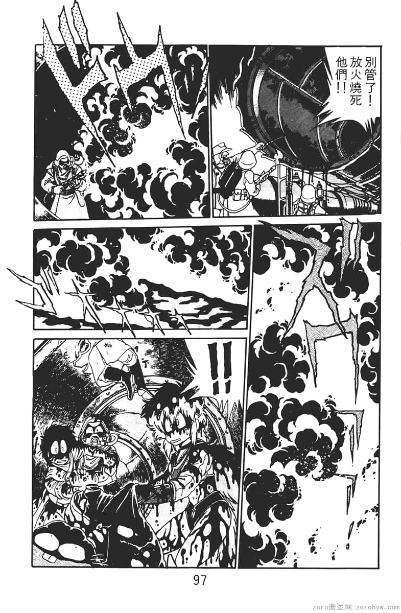 Page 97