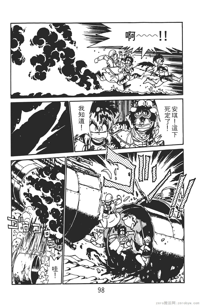 Page 98