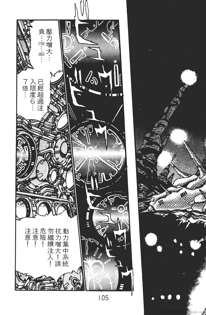 Page 105