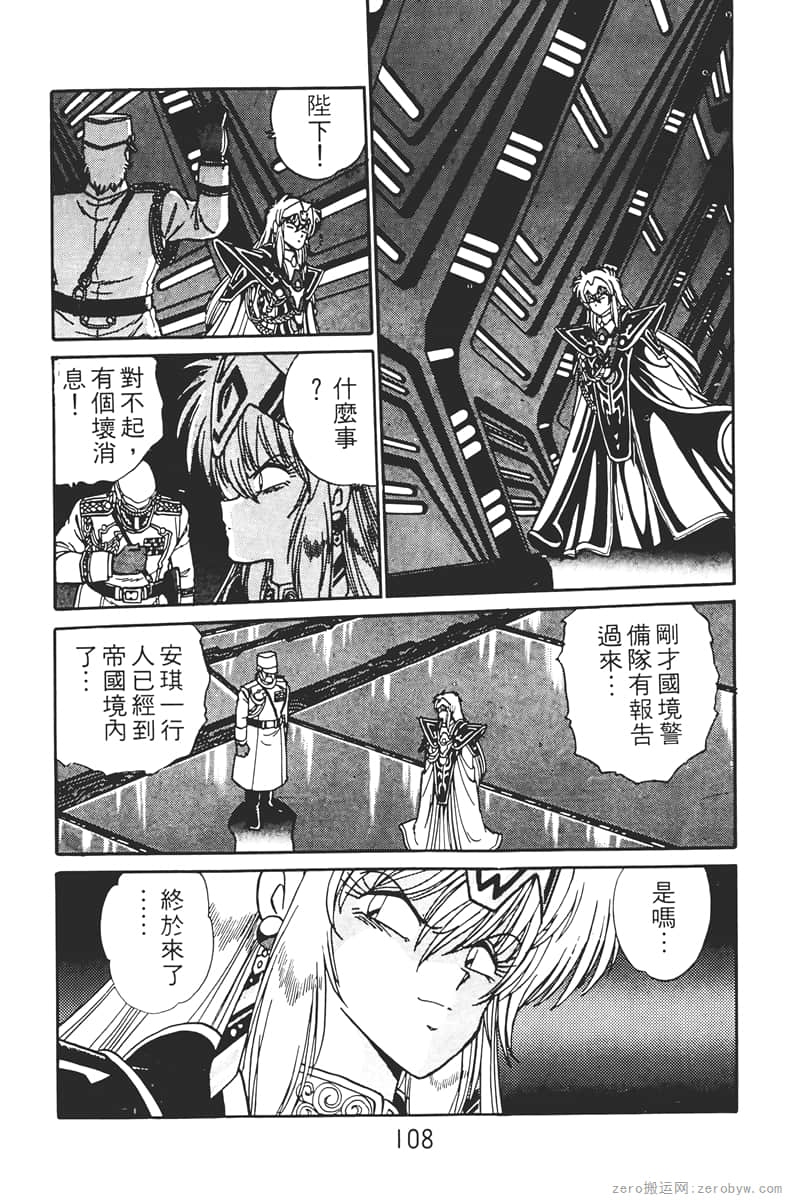 Page 108