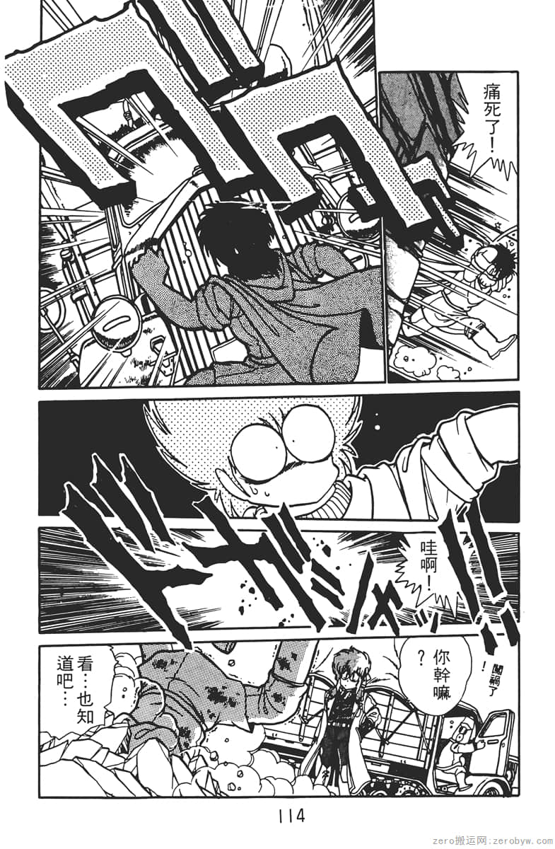 Page 114