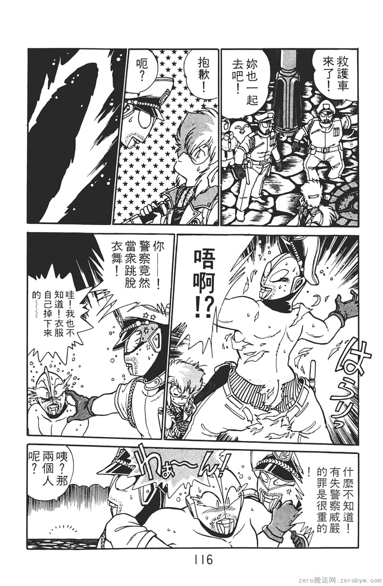 Page 116