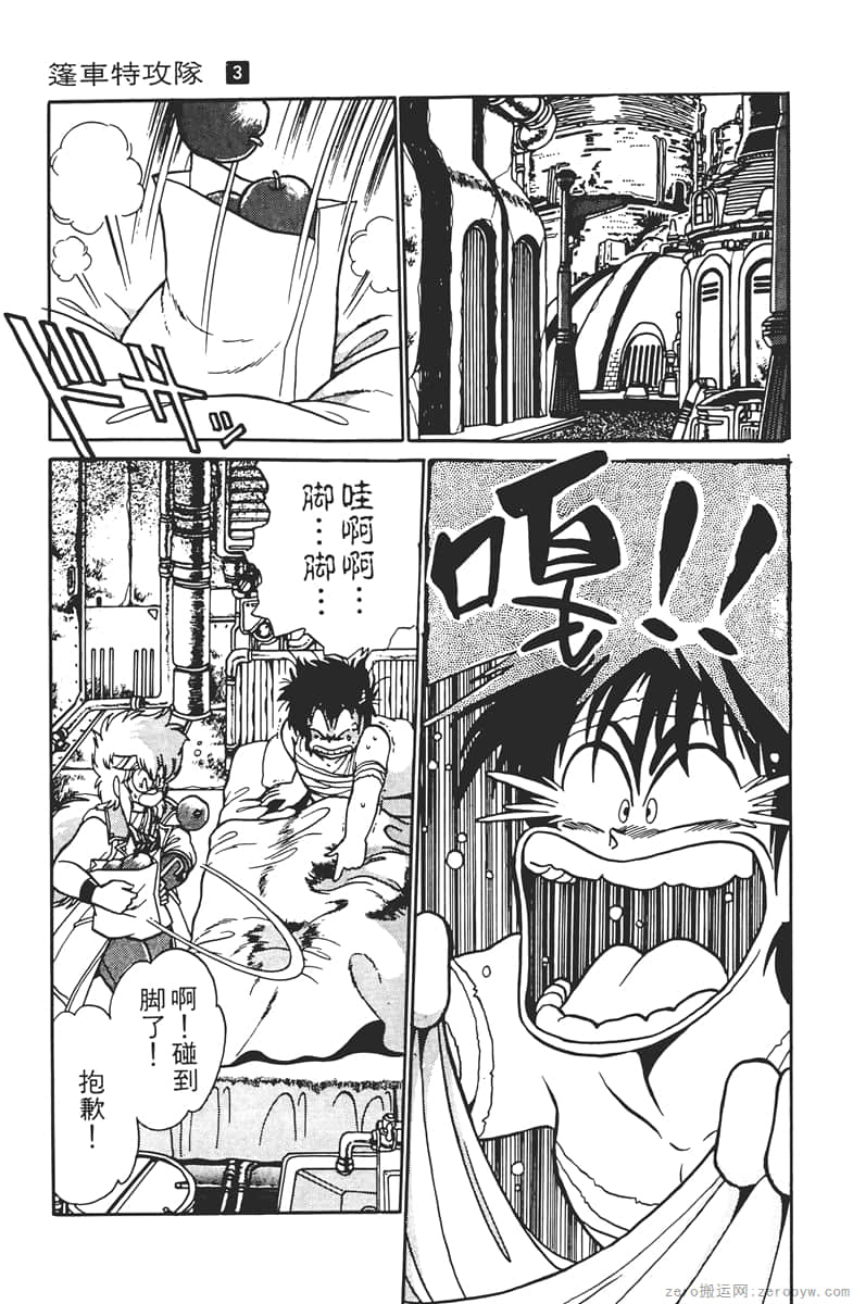 Page 117