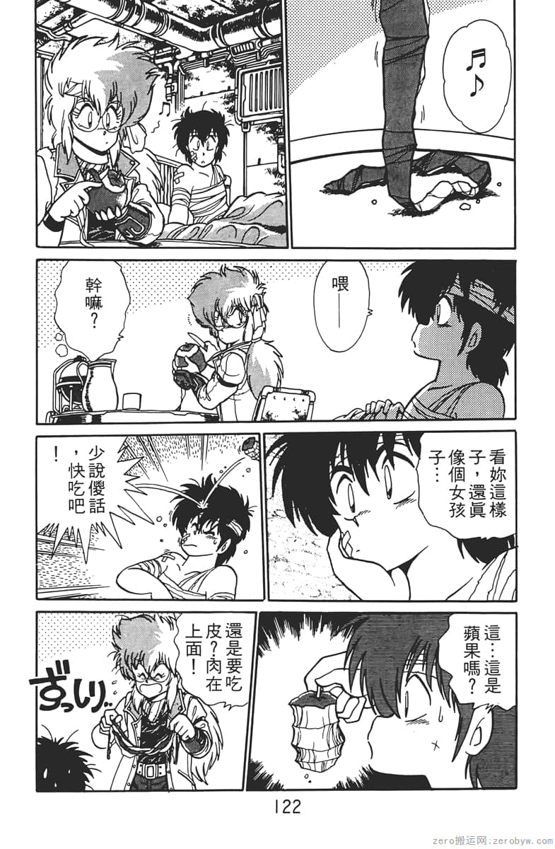 Page 122