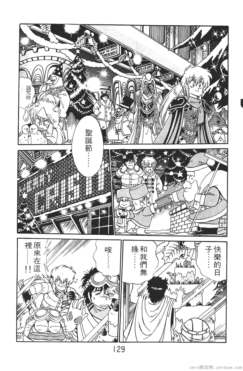 Page 129