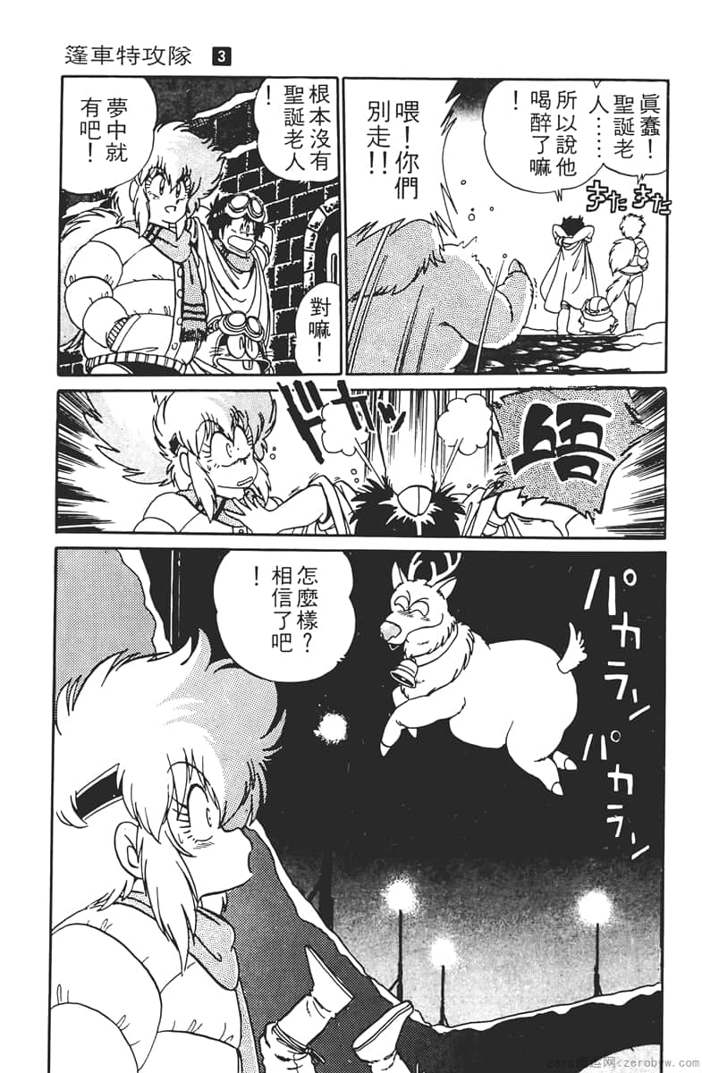 Page 133