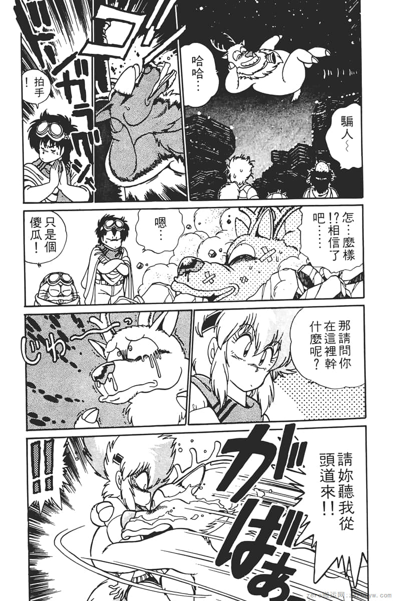 Page 134