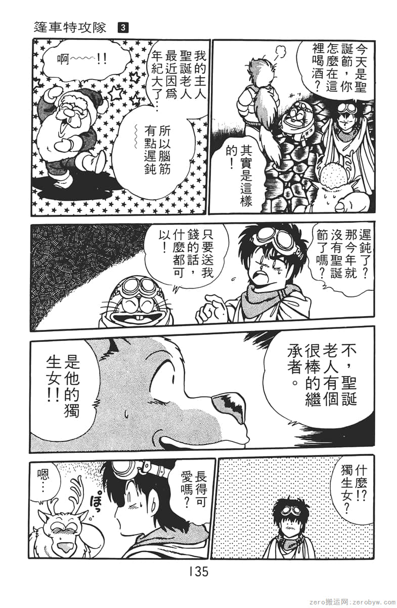 Page 135