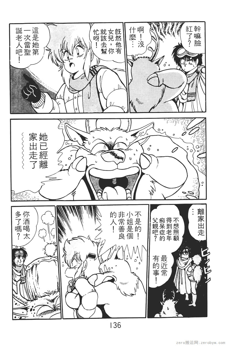 Page 136