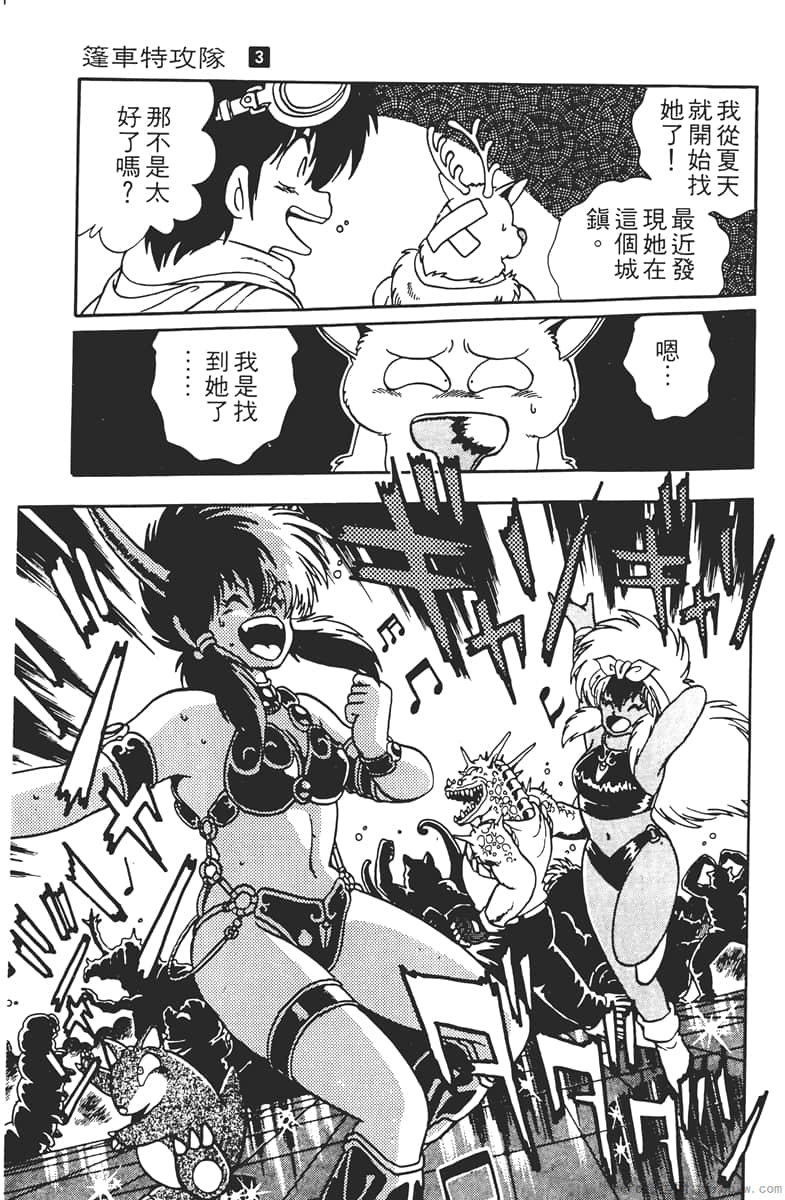 Page 137