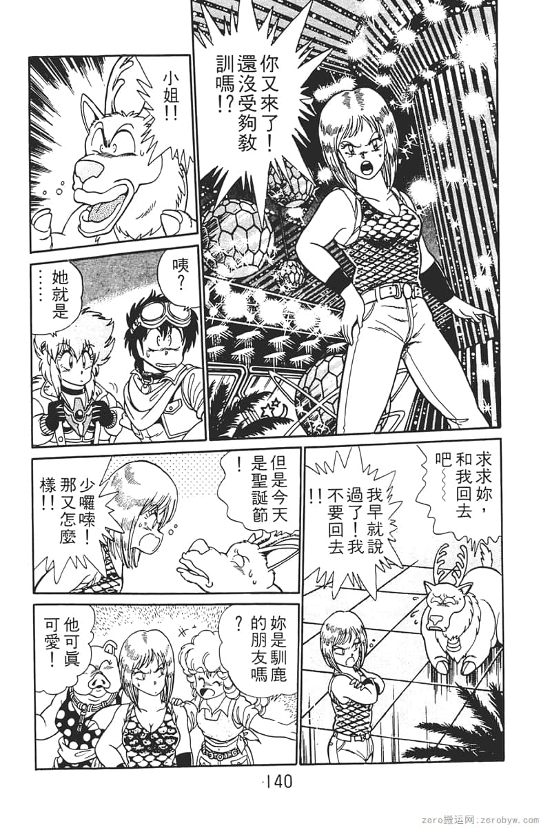Page 140