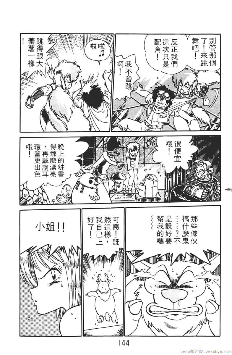 Page 144