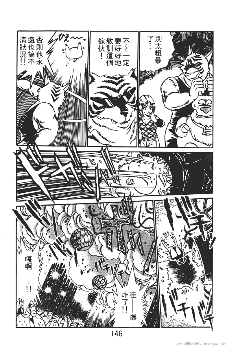 Page 146