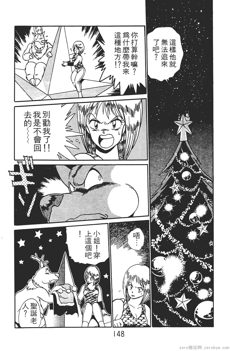 Page 148
