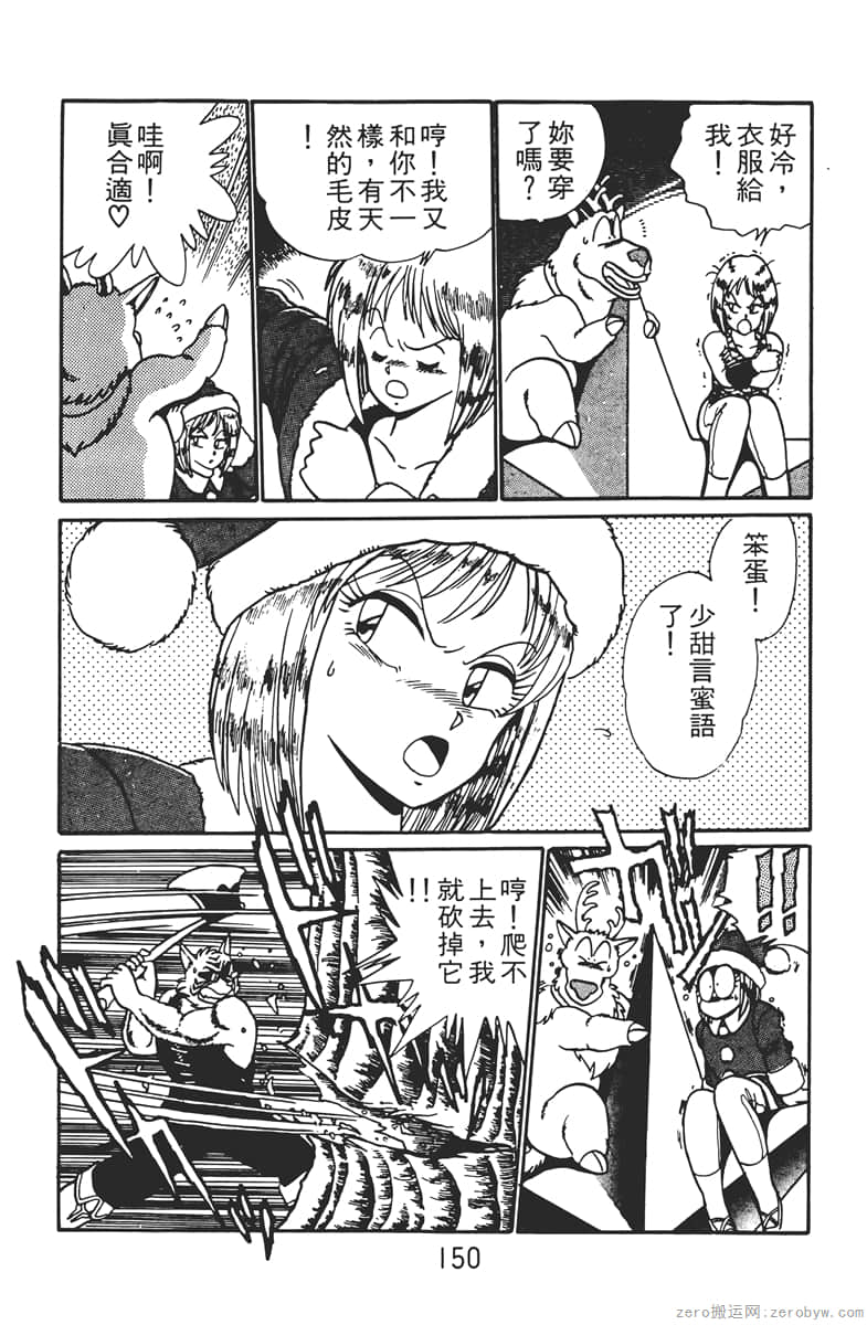 Page 150