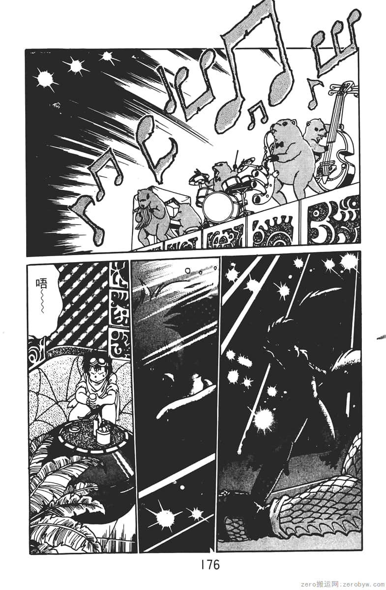 Page 176