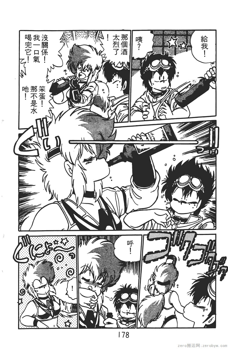 Page 178