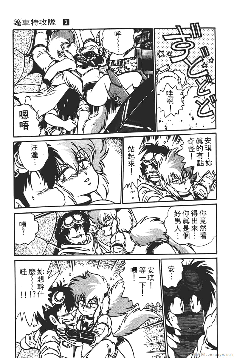 Page 179