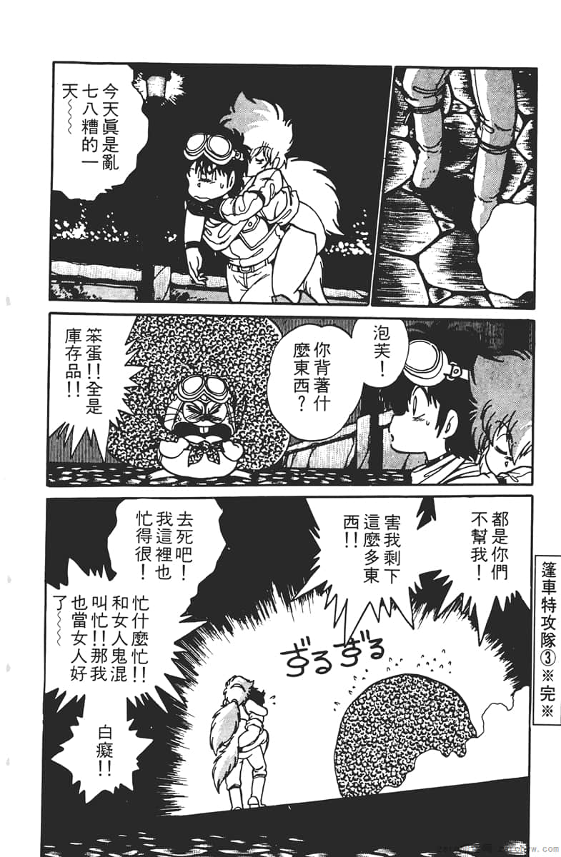 Page 182