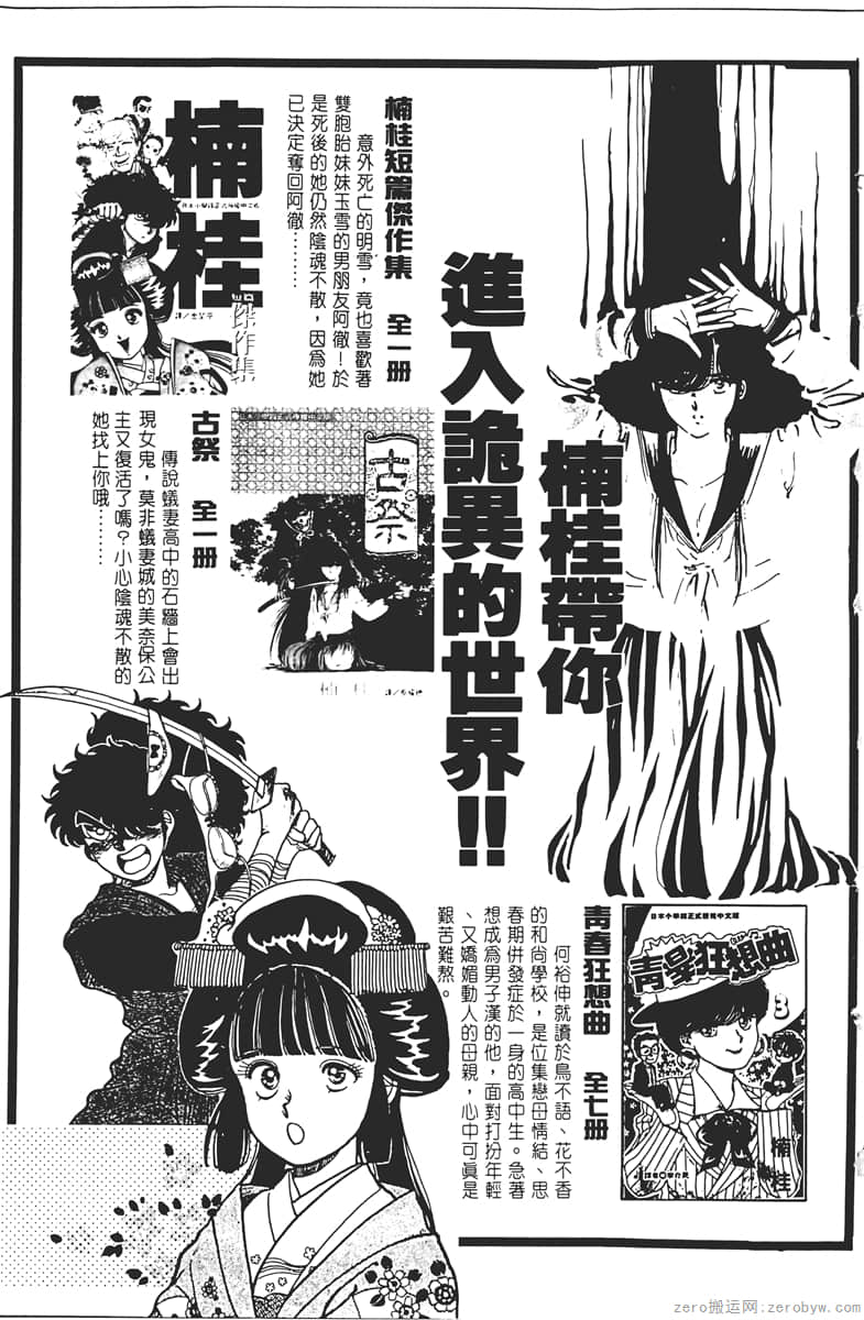 Page 187