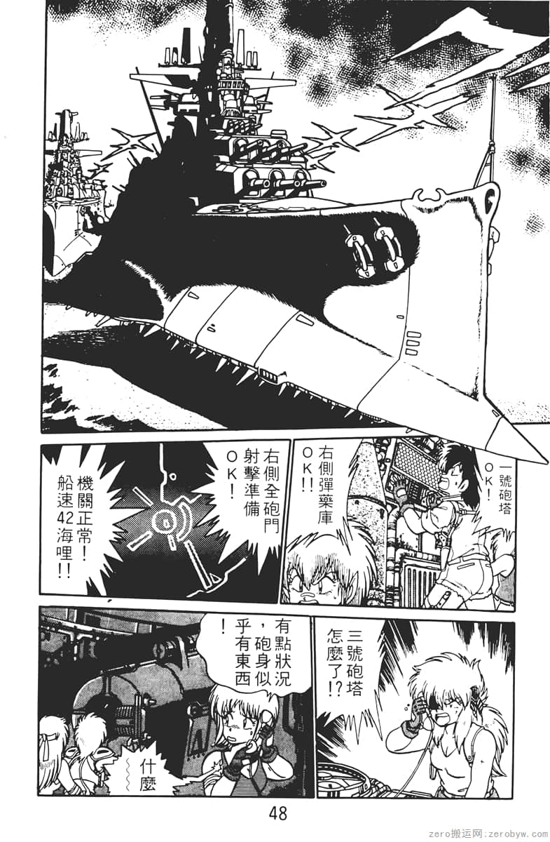 Page 48