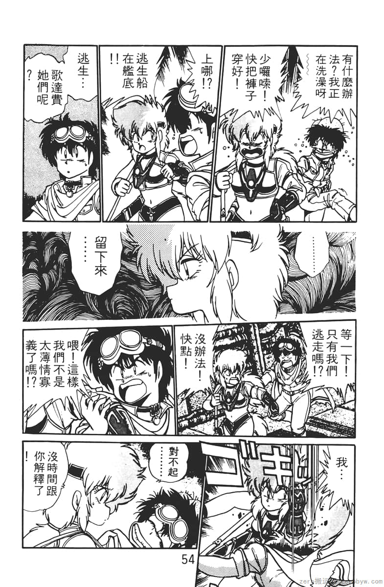 Page 54