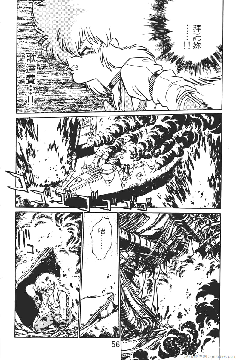 Page 56