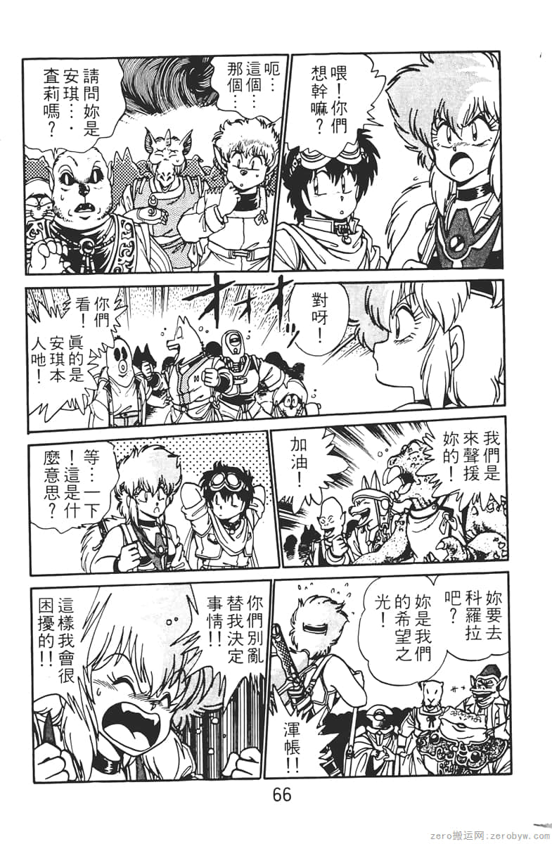 Page 66