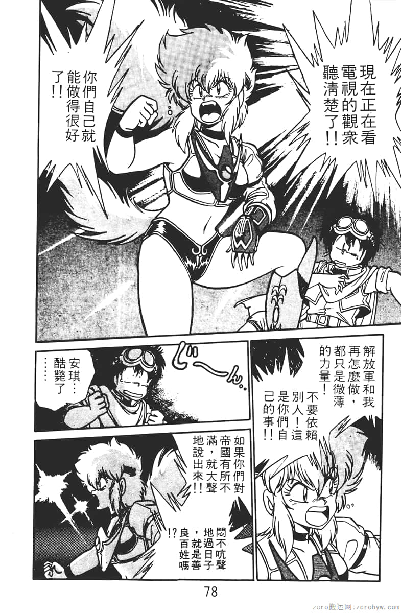 Page 78