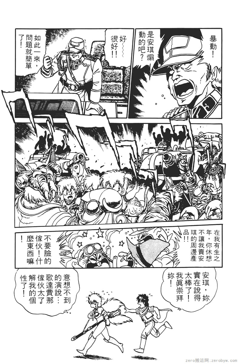 Page 86