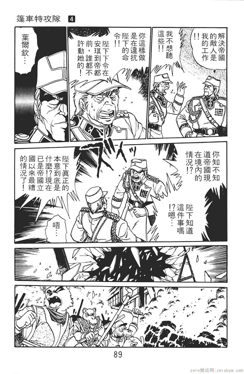 Page 89