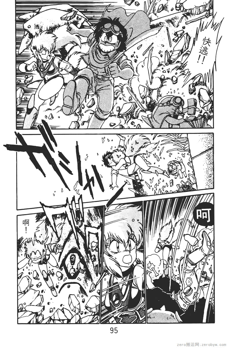 Page 95