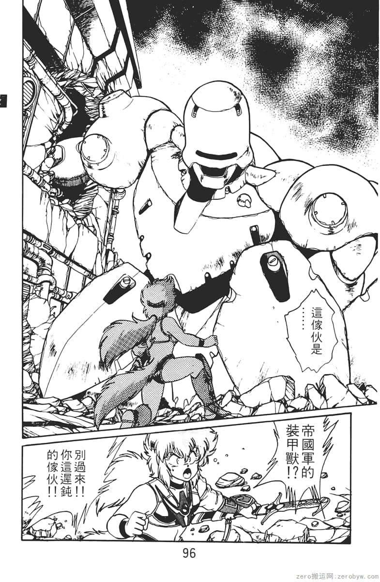 Page 96