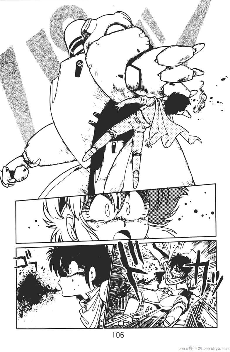 Page 106