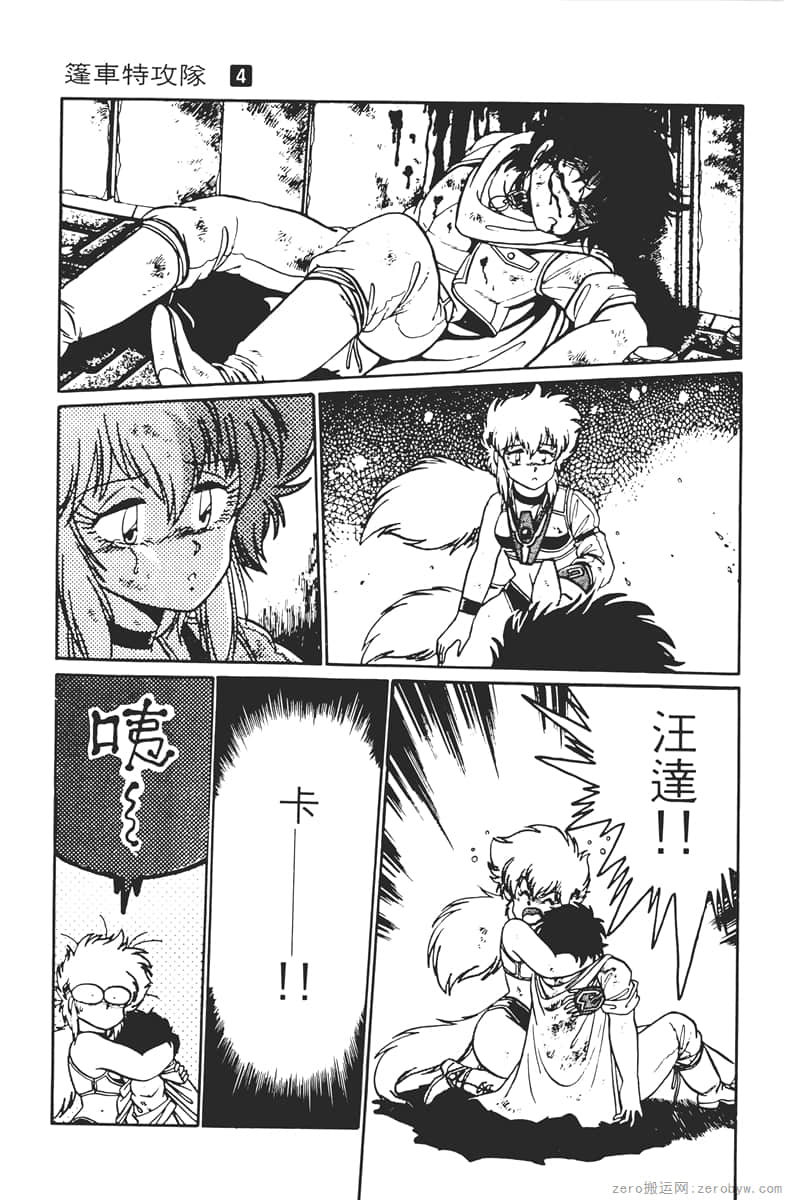 Page 113