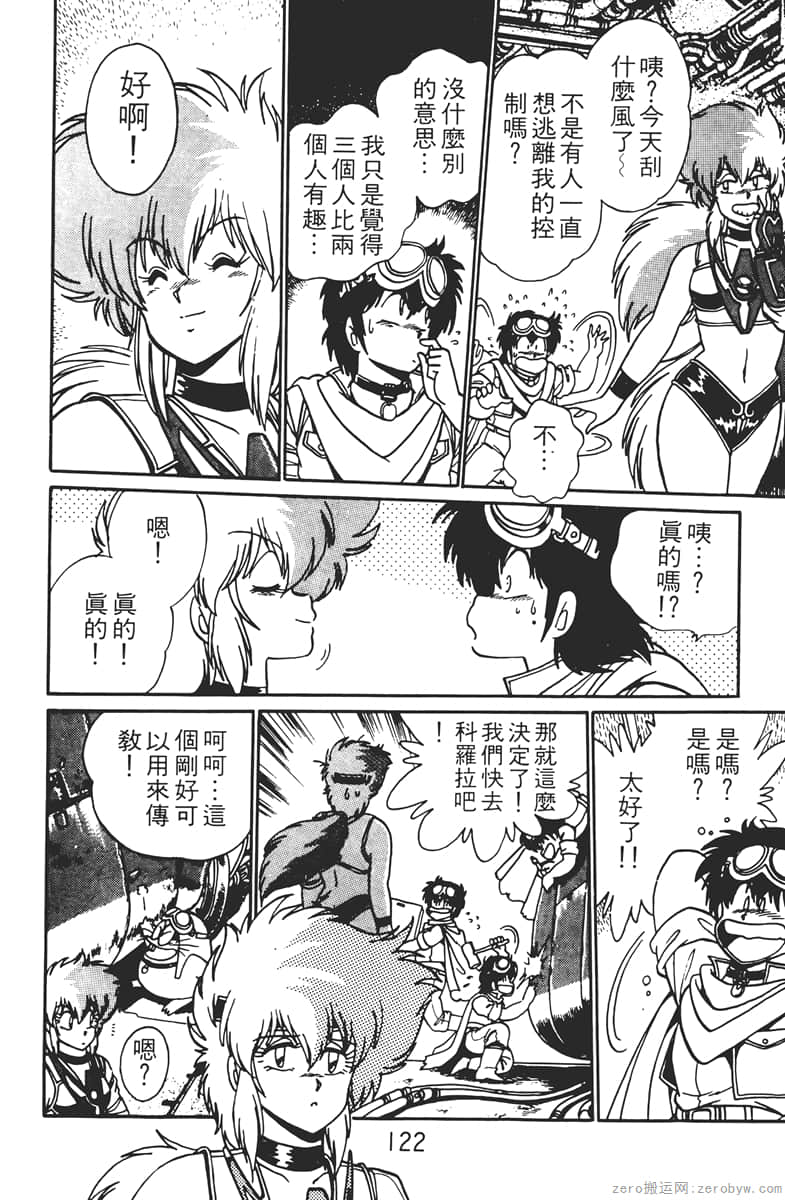 Page 122