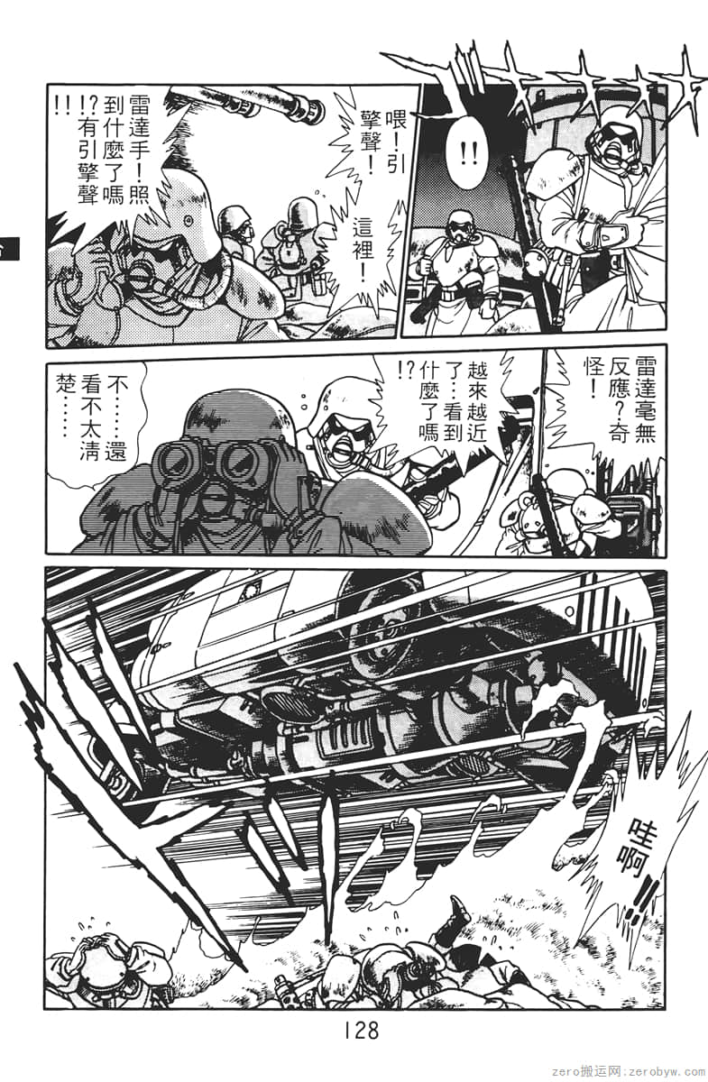 Page 128