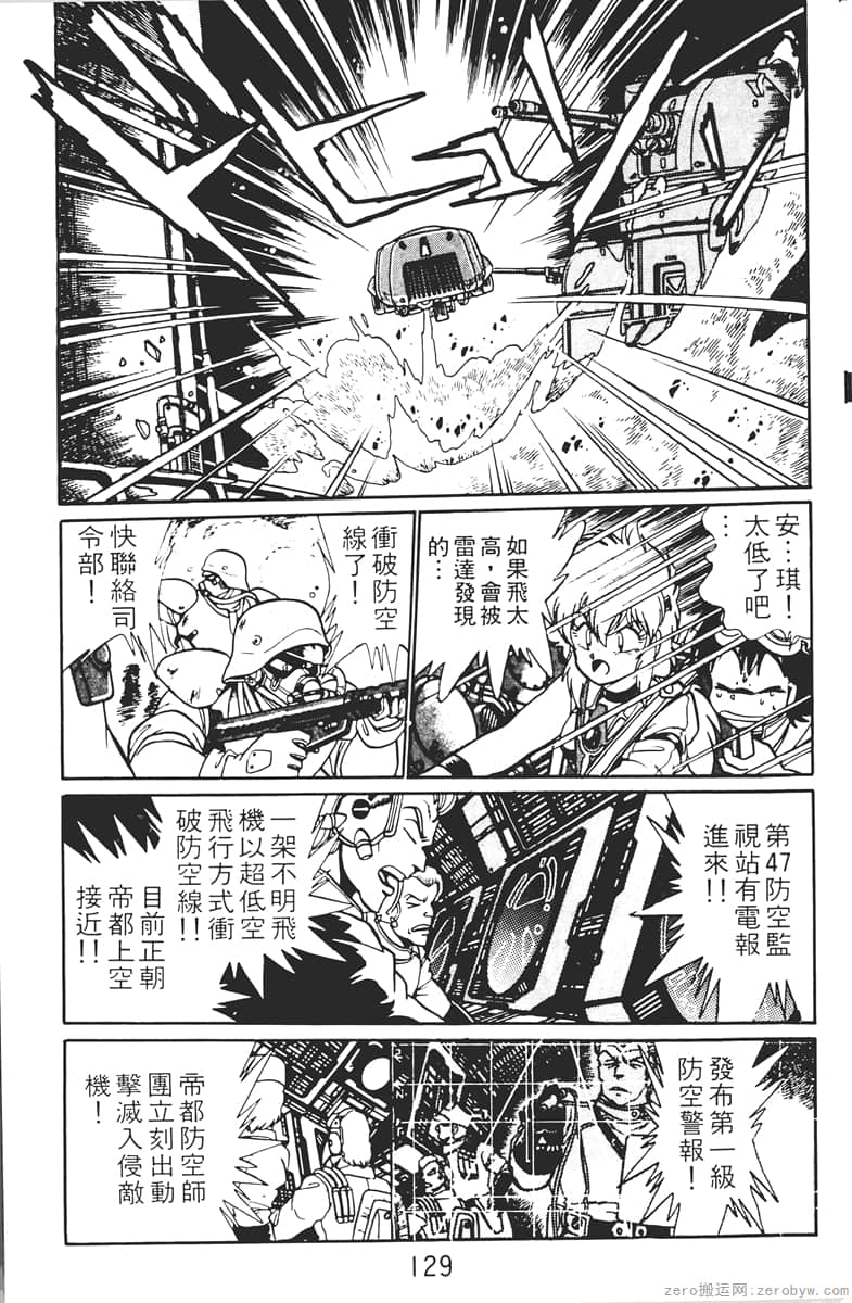Page 129