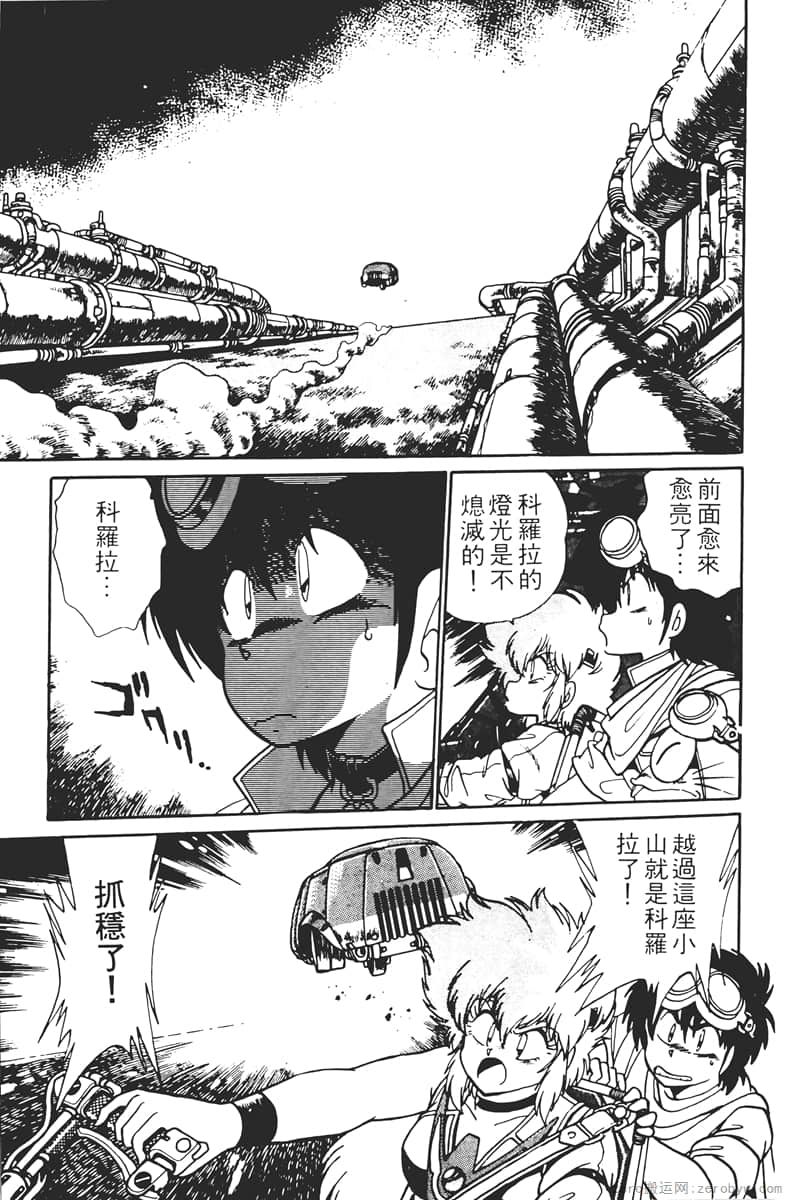 Page 131