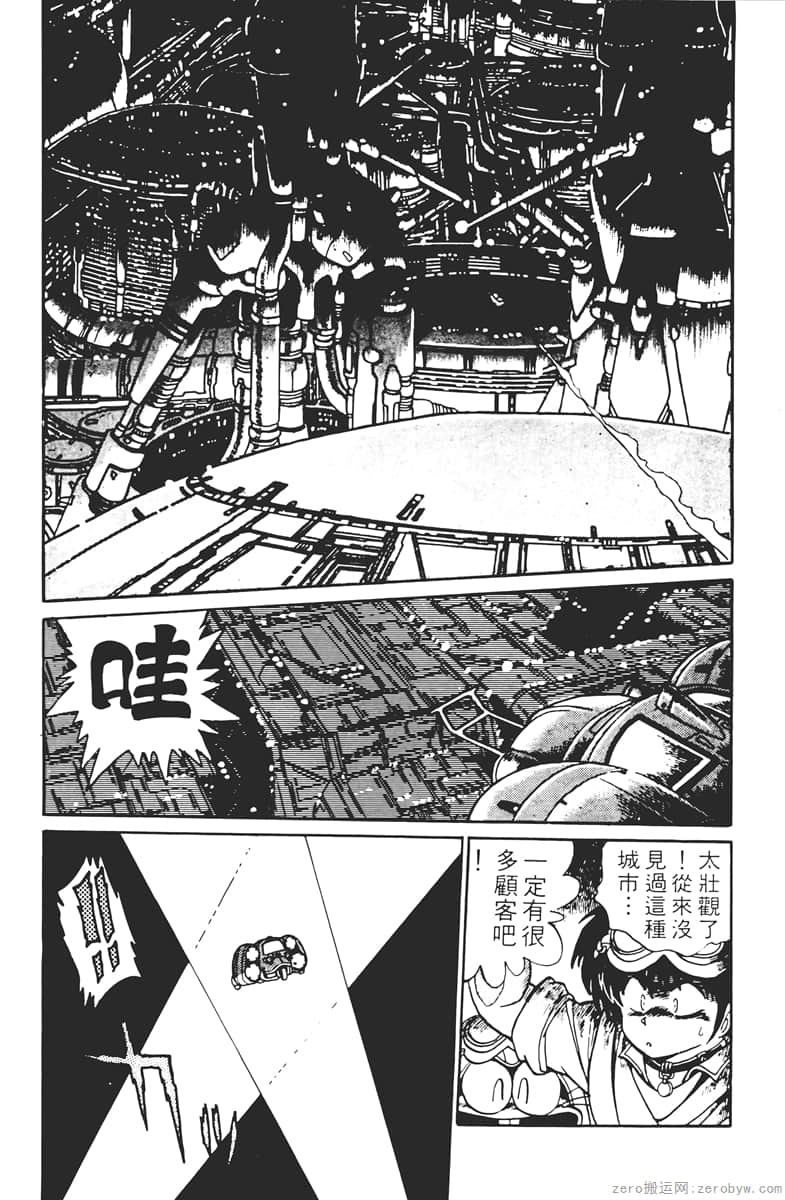 Page 134