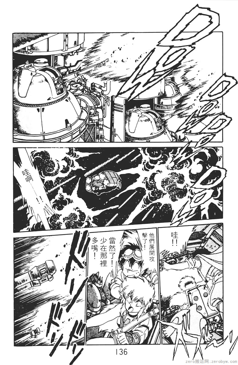 Page 136