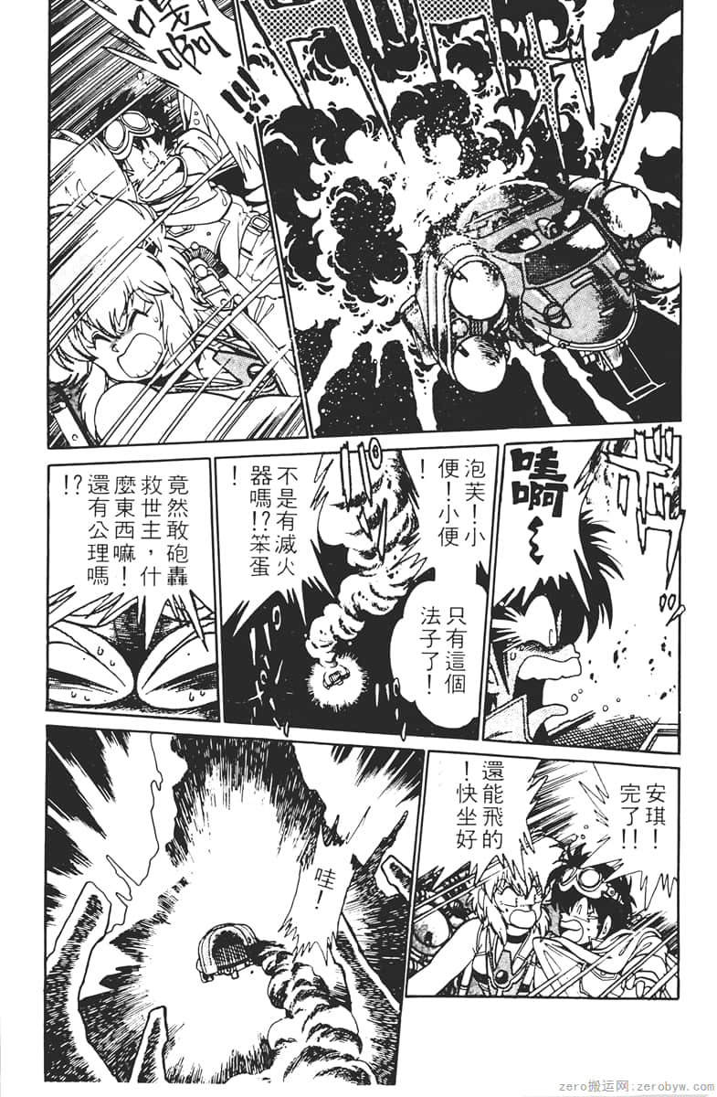 Page 137