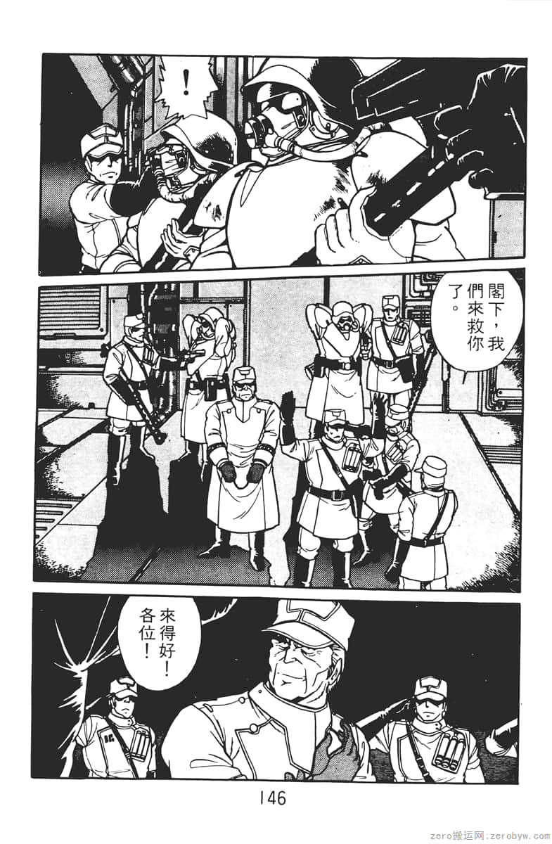 Page 146
