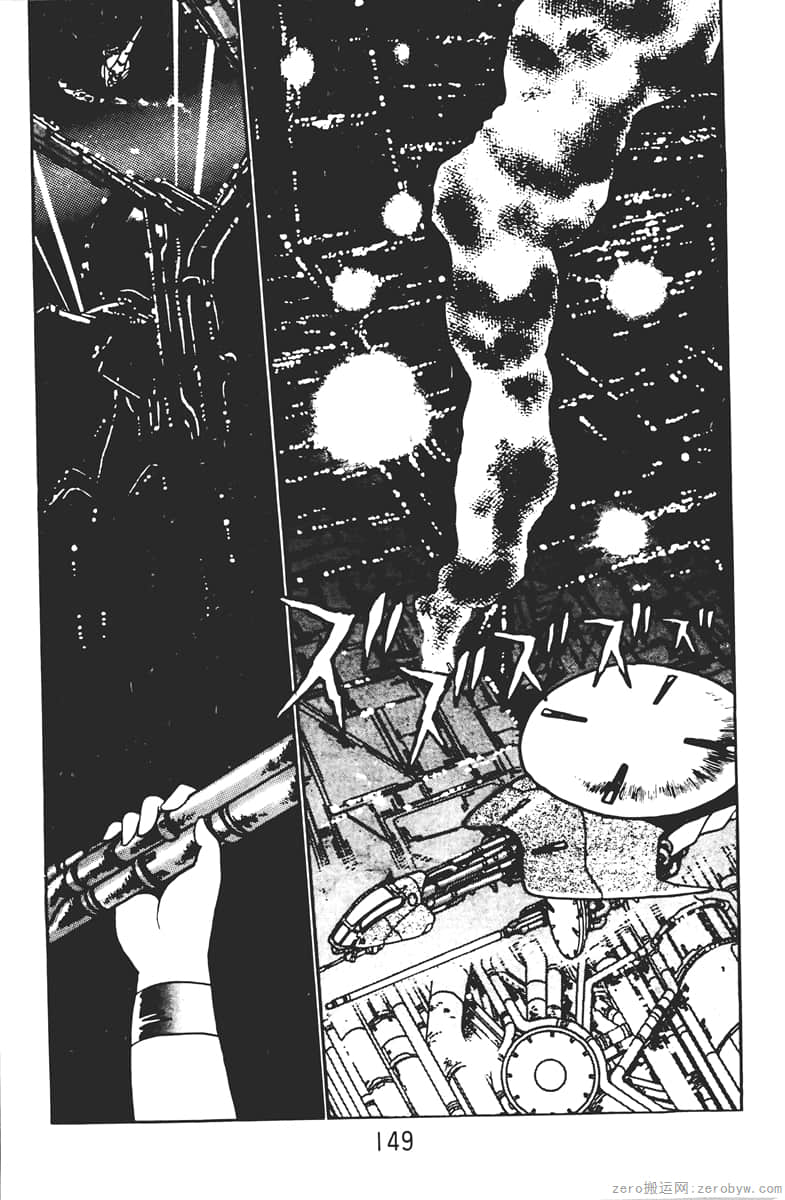 Page 149