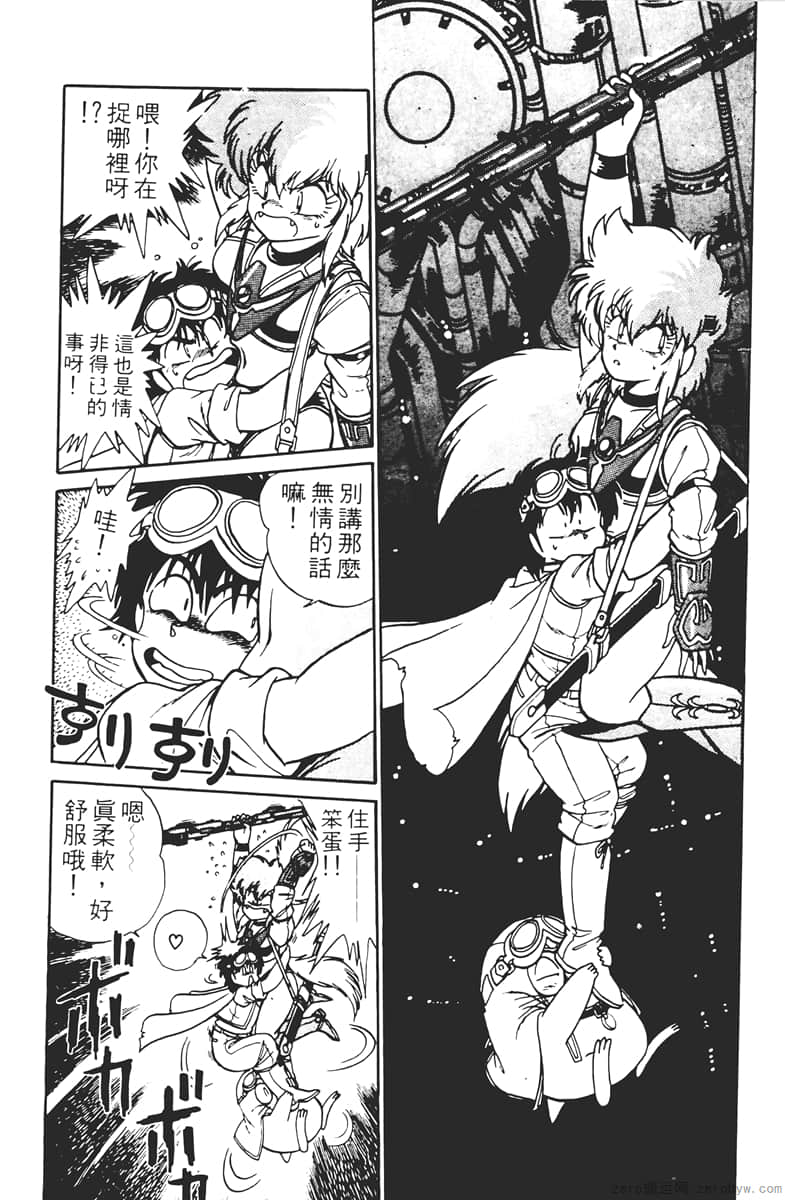 Page 150