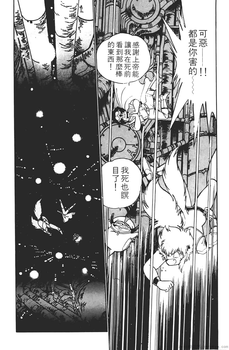 Page 153