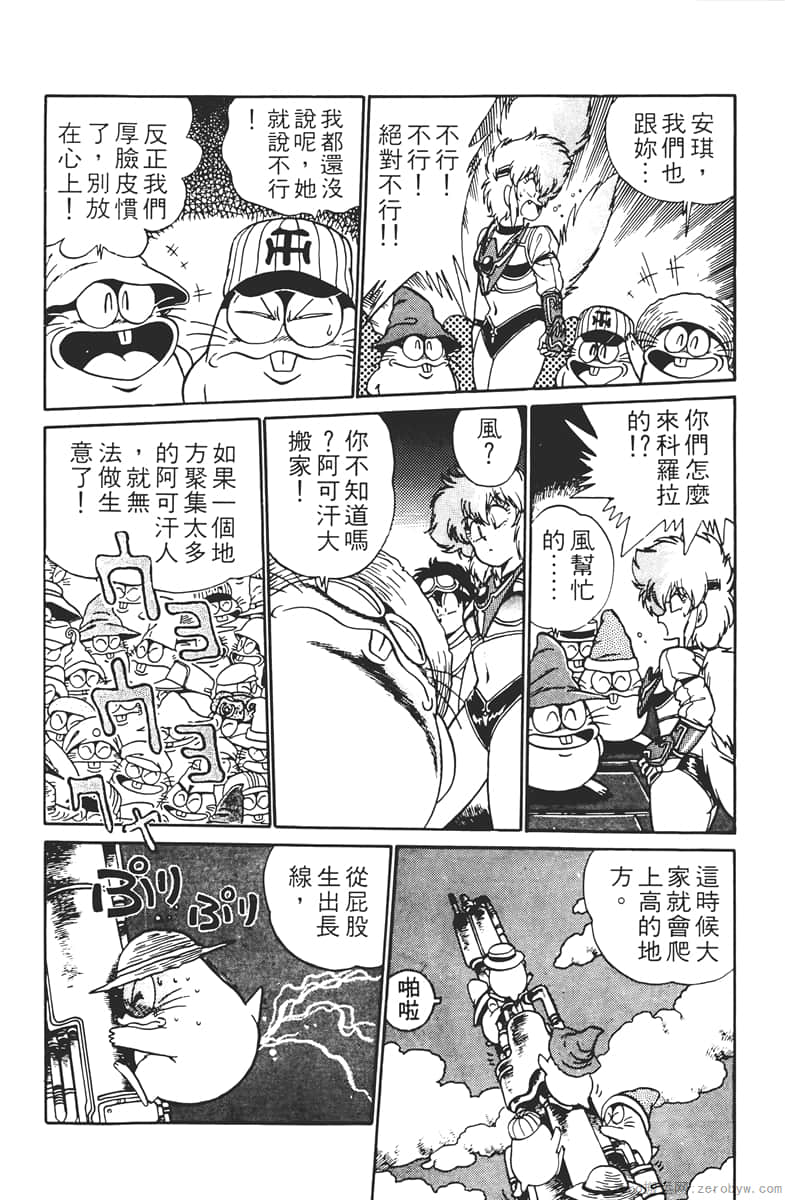 Page 156