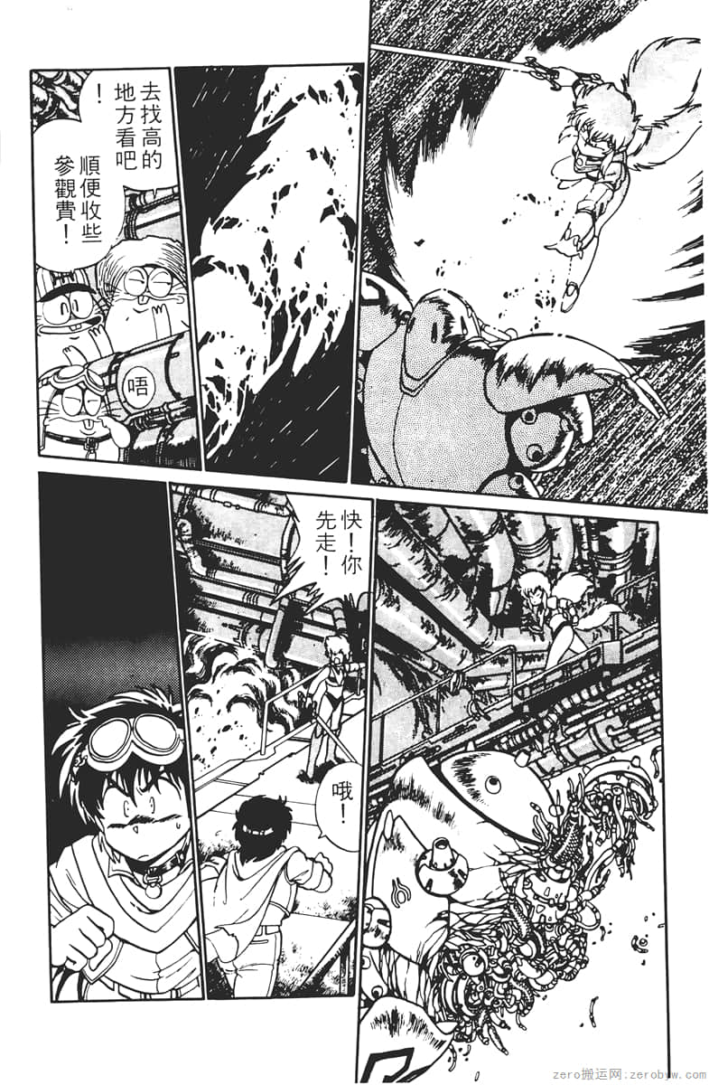 Page 162