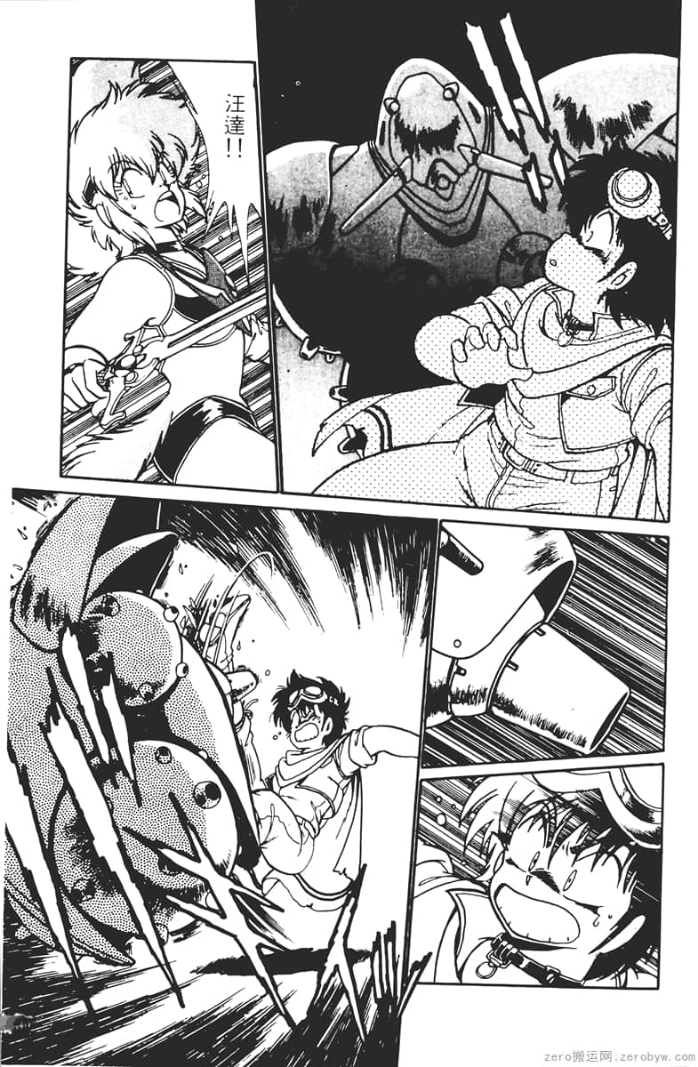 Page 163